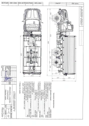 Dump truck 4590U0-01 on chassis Ural-4320-6951-70, Ural-4320-6951-72, Ural-4320-6951-74, Ural-4320-6951-76;
