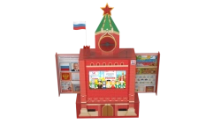 Interactive multimedia patriotic complex "My Motherland - Russia", patriotic education.