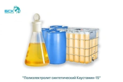 Synthetic polyelectrolyte "Kaustamine-15"