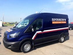 Special vehicle, "Russian Post", based on Ford FCD 350