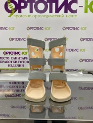 Ankle joint apparatus ANK-GS 3314 TU: ? 32.50.22-002-55033216-2022 from 10.01.2022.
