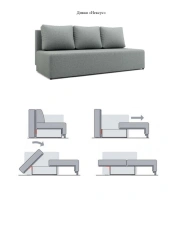 Sofa "Nexus"