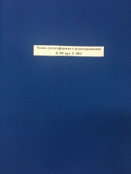 Smooth-dyed polyester fabric K-80, article C 884
