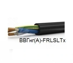 Cable VVGng(A)-FRLSLTx-0,66-TU 27.32.13-002-05459832-2018 (Power cable with copper conductors, with PVC insulation and sheath, l