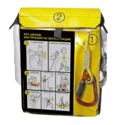 PPE kit for rescue and evacuation systems "Shelf"