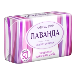 Lavender" solid toilet soap.