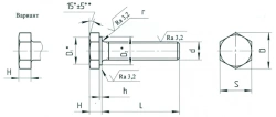 Screws OST 1 31502-80