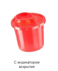 Container for collection, storage, transport and disposal of cutaneous waste MK-01 according to TU 9398-001-44941910-2015, singl