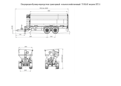 Semi-trailer hopper-overloader tractor TONAR model PT 11 with PT5-2410010; PT5-2410010-01 axle units