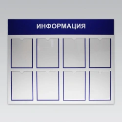 Stand