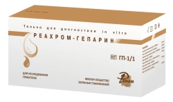 Reagent kit for determination of anti-Xa activity of heparin by chromogenic method (Reachrom-heparin) according to TU 21.20.23-0