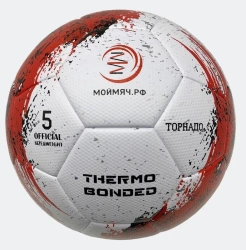Soccer ball with "My Ball" trademark, "PROFI+" series