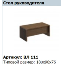 "VELAR" Executive desk VL 111