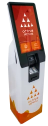 Ticketing terminal APB-22