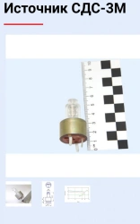 Ampoule reserve power source SDS-3M