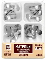 Metal sectional matrices No.1.1976