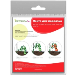 Tape for garter plants of Agrotex Sad brand