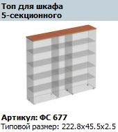"Matrix" Top for 5-piece cupboard article FS 677