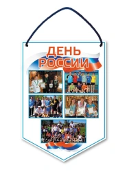 Pennant made of synthetic fabrics with application