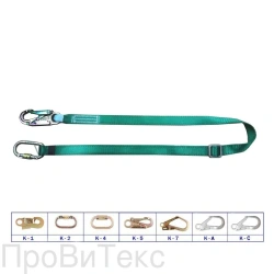 Sling A52
