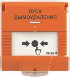 Addressable radio-channel remote start device UDP-PRO version DM-L