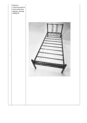 Single bed on metal frame