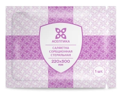 "Sterile sorption napkin" according to TU 32.50.50-007-51276525-2019, size 220x300 mm