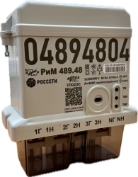 Three-phase electricity meters RIM 489.48