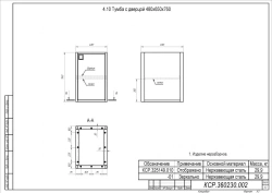 Cabinet with door 480x650x760