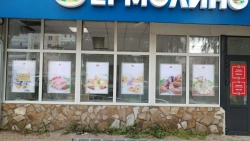 Advertising light panel/Light frame/Framelight "UFAPECHAT.RF"