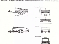 Trailer - catapult 8597y2