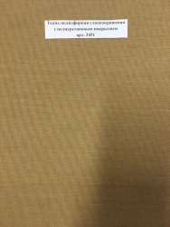 Polyester smooth-dyed fabric with polyurethane coating art. 3451
