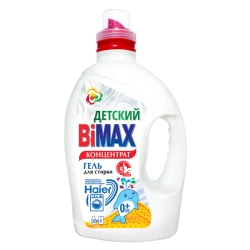 BiMax Baby Laundry Gel