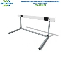 Adjustable Athletic Barrier for Youth and Adults