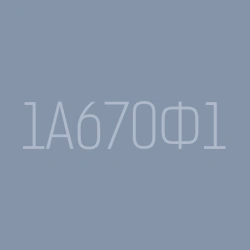 Modernisation of the slide group of the heavy lathe model 1A670F1