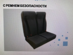 Seat KShSH-6840110 automobile shift passenger right 2-seat seat with 3-point safety belt
