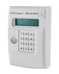 Block radio channel object radio channel BPO - 4 GSM+
