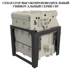 High-performance universal separator IED series