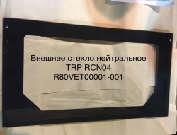 Neutral outer pane TRP RCN04 R80VET00001-001