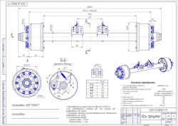 Trailer axle 1201-2410002