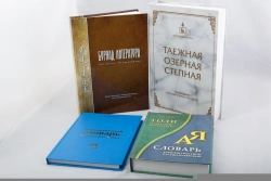 Hardcover books