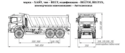 Automated dump truck, make - HANT, type - 8051T, modification - HANT 8051T50, HANT 8051T5?