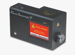 Identifier of dangerous chemical and biological agents and explosives "ChemExpert-T"