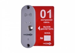Intercom panel "Trombone VP-P" design