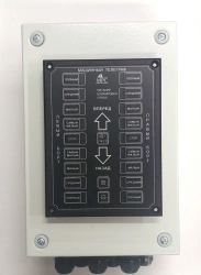 MT-2Sh machine telegraph panel