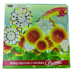Palette. ABC cards