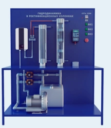 Laboratory installation for the study of hydrodynamic processes in plate and nozzle apparatuses (PAHP-GTNA )