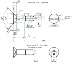 Bolts OST 1 31178-80