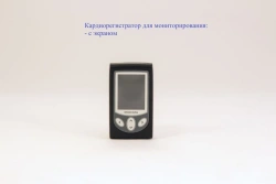 Complex of daily ECG monitoring "MIOCARD-HOLTER-2" version: with cardiac recorder for monitoring with screen