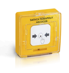 Electrical contact addressable remote starter UDP 513-11-R3